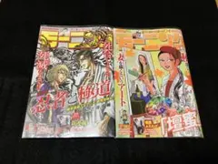 週刊モーニング 2025年 50号 52号 2冊セット