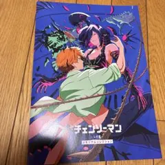 劇場版 チェンソーマン レゼ篇 映画入場者特典 第7弾 メモリアルコレクション