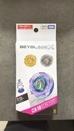 新品未開封 BEYBLADE X ランダムブースター CX-18 ベイコード付き