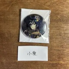 あくねこ ボスキ ナンジャタウン 缶バッジ×6 あくねこ ボスキ ナンジャタウン 缶バッジ×6 2025年最新】あく