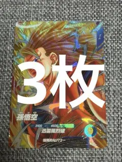 Item thumbnail for item b9cc2feb-3fcf-4f32-baea-05ee4301a604