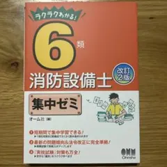 Item thumbnail for item 69cc45f7-4058-4512-9ed3-dd00eeac78ef