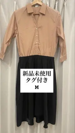Otto Collection シャツドッキングワンピース サイズMのサムネイル