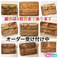 セットで最大150円お得♡説明文記載♡オーダー受け付け中♡プレゼントにも人気♡