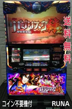 初代 バジリスク絆 実機 ジャンク バジリスク絆 実機 パチスロ パチンコ ジャンク品 バジリスク絆