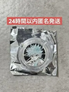 キルア ヨーヨー コレクション HUNTER×HUNTER A