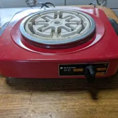 サンヨー　電気コンロ　昭和レトロのサムネイル