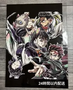 映画 鬼滅の刃 無限城編 入場者特典 フィナーレ特典 エンドロールイラストカード