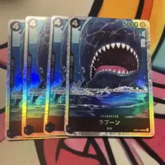 ラブーン SR EB01-048 4枚