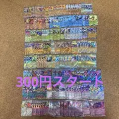 に*ら様 ポケカ　RR 160枚まとめ売り　レギュＨＩＪ