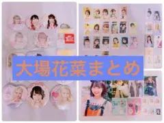 2026年最新】大場花菜 生誕の人気アイテム - メルカリ