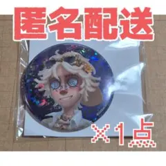 第五人格 探鉱者 ノートンキャンベル グッズまとめ売り 第五人格 探鉱者 ノートンキャンベル グッズまとめ売り Yahoo