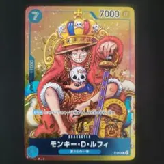 モンキーDルフィ P-043 週刊少年ジャンプ 付録 プロモ ワンピース