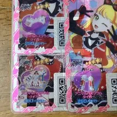 ひみつのアイプリ アイプリバース アニマルバズリウムタイガー フルコーデ