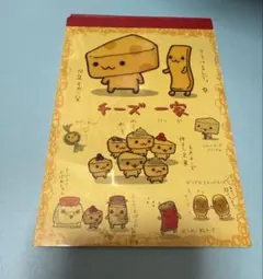 2025年最新】チーズ一家 メモ帳の人気アイテム - メルカリ