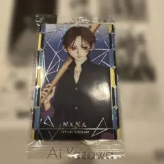 NANA 矢沢あい シークレット