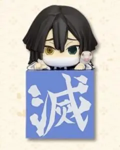 鬼滅の刃　伊黒小芭内