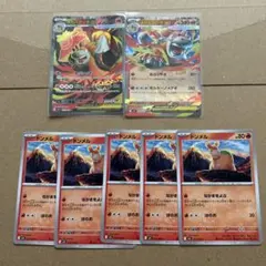 ポケモンカード　メガブレイブ　メガバクーダ　ドンメル進化ライン