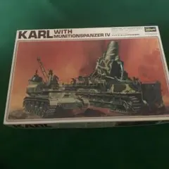 ハセガワ 1/72 カール 弾薬運搬車のサムネイル