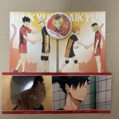 ハイキュー!! 缶バッジ スイパラ ブロマイド 音駒 孤爪研磨 黒尾鉄朗 特典