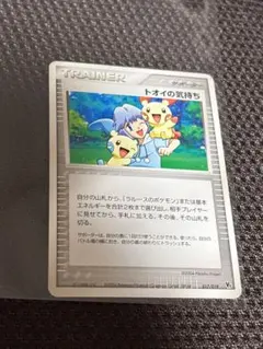 2026年最新】Pokemon Card Game シリーズ：PCG ポケモンカードゲームの