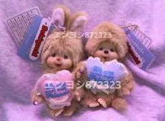 新品　モンチッチ チムたん キーチェーン スウィートシュガー