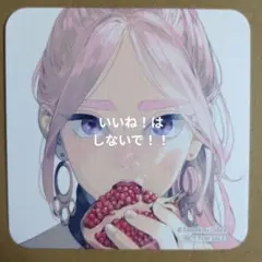 ララの結婚 アクリルコースター - メルカリ