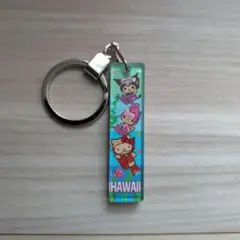 Hawaii 限定アクリルキーホルダー　ハローキティクロミマイメロディ