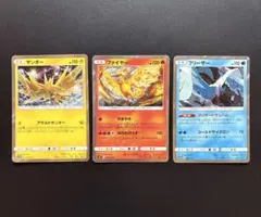 ポケモンカード サンダー ファイヤー ロケット団のフリーザー セット