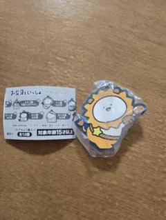 お文具といっしょ カプセルラバーマスコット～12星座なのです～ しし座