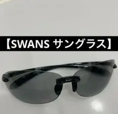 【SWANS】スワンズ　サングラス