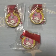 マイメロディ メダルキーホルダー 3個セット