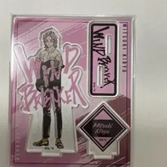 WINDBREAKER 桐生三輝 アクリルスタンド