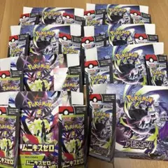 ポケモンカード アビスアイ ムニキスゼロ　空箱 8セット ペリペリ付き