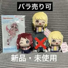 【学園マス】　ちびぐるみ～学園生活～vol.1 ぬいぐるみ3体セット+アクスタ