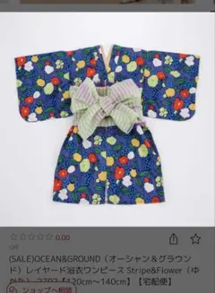新品　OCEAN&GROUND 浴衣ワンピース 花柄　定価5720円のサムネイル