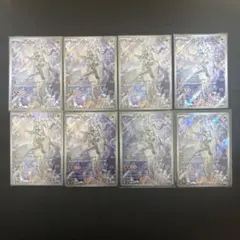 ポケモンカード　Nのレシラム　AR まとめ売り　8枚　バトルパートナーズ