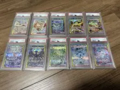 テラスタルフェスex ブイズ PSA10 10連番