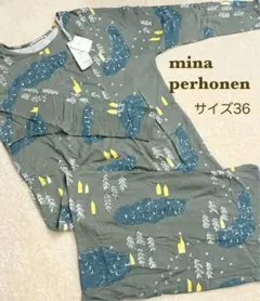 2025年最新】MinA perhonen forest villageの人気アイテム - メルカリ