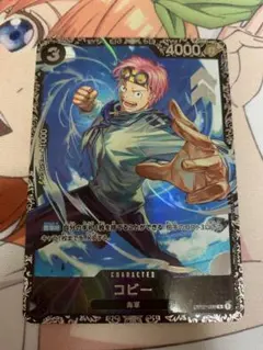 2025年最新】コビー フラグシップの人気アイテム - メルカリ