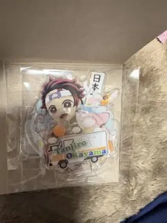 GOTO岡山 竈門炭治郎 アクリルスタンド