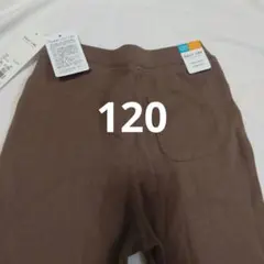 バースディ デイリーライン パンツ 120
