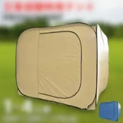 ☆災害用テント☆ プライバシー ポップアップ 高さ170㎝ ベージュ 他 