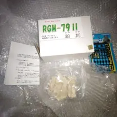 機動戦士Zガンダム RGM-79 改造パーツ 狛刻 ガレージキット 未組立