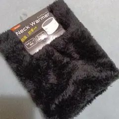 男女兼用ふわふわ毛布タッチ黒ネックウォーマー