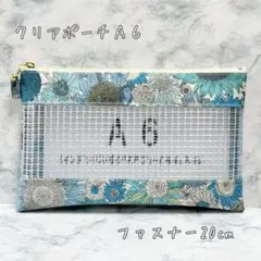 野球少年のママ様 リクエスト 2点 まとめ商品