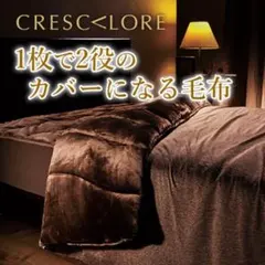 2026年最新】クレスカローレの人気アイテム - メルカリ