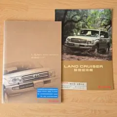 TAKA様 リクエスト 3点 まとめ商品