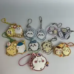 ちいかわ　キーホルダー まとめ売り　10点
