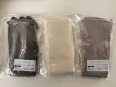 SOWAN 新品未使用！ベビーレッグウォーマー 3足セット